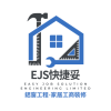 EJS 快捷妥工程 - 香港專業裝修與防水工程服務 EJS 快捷妥工程 - 香港專業裝修與防水工程服務